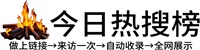 瑞景街道投流吗,是软文发布平台,SEO优化,最新咨询信息,高质量友情链接,学习编程技术